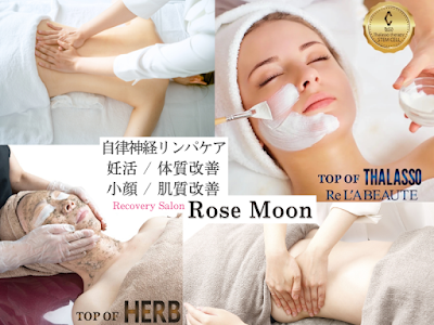 【自律神経リンパケア/妊活/体質&肌質改善】Rose Moon -ハンドセラピス|ローズ蒸しテント|リアボーテ-綱島 사진 4