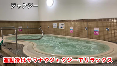 Asahi Sports Club [ BIG - S Tsunashima ] 사진 2