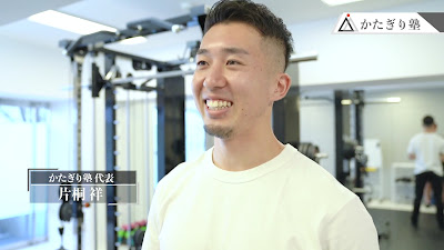 パーソナルジム かたぎり塾 綱島店 사진 2