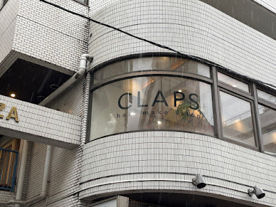 CLAPS Tsunashimaten 사진 4