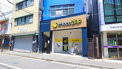 chocoZAP Yako 6 사진 2