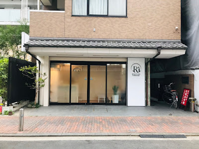 Ri Beauty Spa 川崎 사진 3