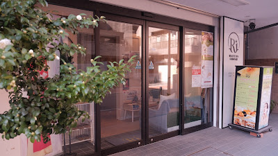 Ri Beauty Spa 川崎 사진 5