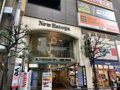 FIT PLACE24 川崎店 사진 5