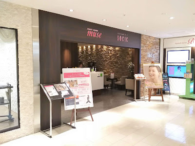Esthetic Salon Socié Atré Kawasaki 사진 3