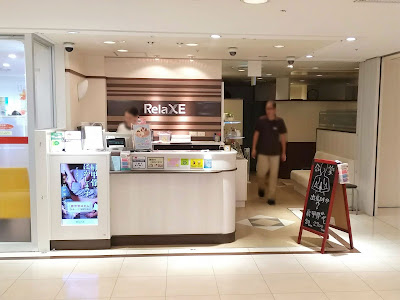 リラクゼアトレ川崎店 사진 2