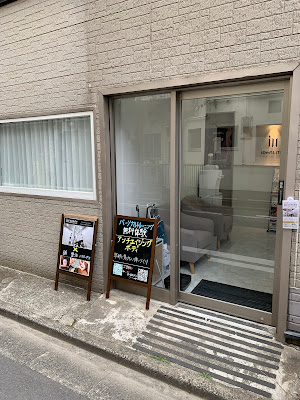 パーソナルジムiDeALMe川崎店 사진 2