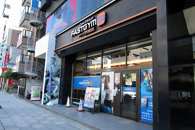 Fast-Gym 24 Kawasaki west side gate 사진 3