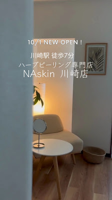 Na skin 川崎店〜ニキビ・毛穴専門店〜 사진 2