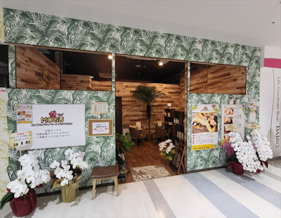 ハワイアンフォレストSpaマーケットスクエア川崎店 사진 5