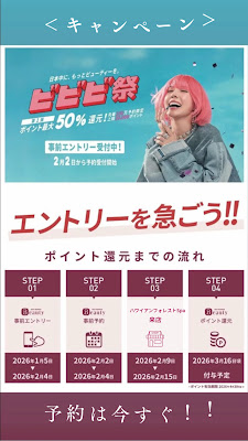 ハワイアンフォレストSpa京急川崎店〜ロミロミボディ&ヘッドスパ〜 사진 2