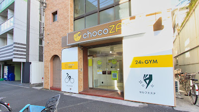 chocoZAP KawasakiDaishi 1 chome 사진 5