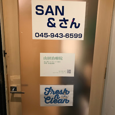 Fresh N Clean 사진 3