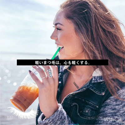 MINT Eyelash & Relaxation Aesthe 사진 2