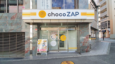 chocoZAP 사진 3