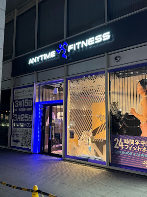 Anytime Fitness Center Minami 사진 2