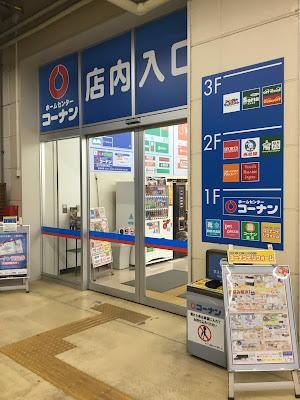 スポーツクラブ アクトスWill_Gコーナン港北センター南 사진 5