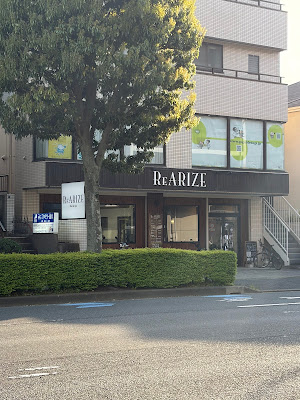 Hair & Spa REARIZE(リアライズ) 사진 2