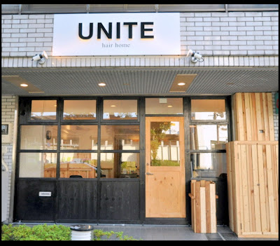 UNITE hair home 사진 3