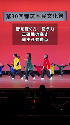 Dance Gallery CYGNET 사진 2