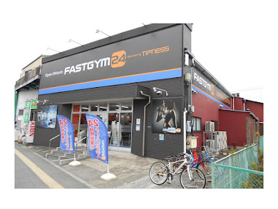 Fastgym 24 Zoshiki 사진 4