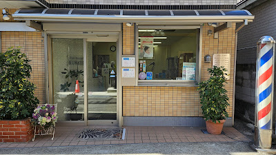 Kuwata 사진 3