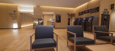Izumi Tenku no Yu Haneda Airport 사진 2