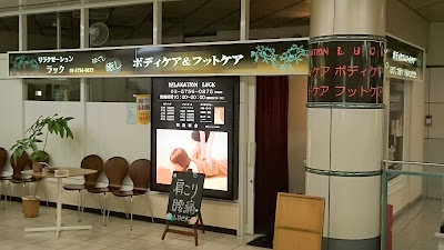 Luck Reflexology 사진 3