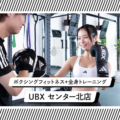 UBX center Kita BOXING training gym 사진 2