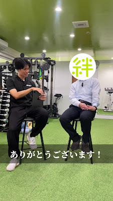 絆workout studioセンター北 사진 2