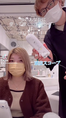メゾン デ エムスラッシュ/Maison des M.SLASH 사진 2