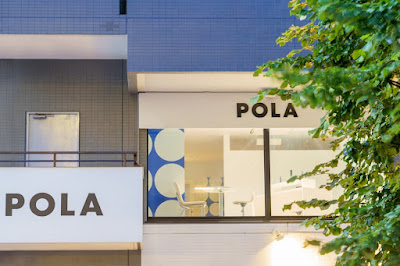 POLA THE BEAUTY センター北店 사진 3