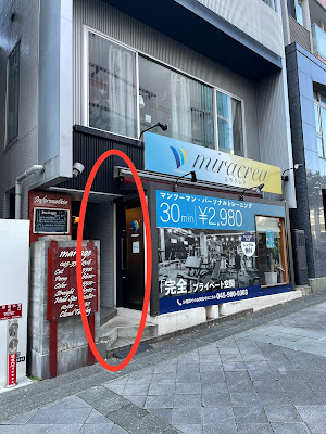 毛穴くすみ専門店Hagukumu【はぐくむ】 사진 2