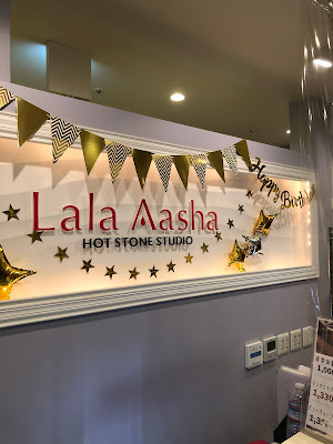 Lala Aasha 사진 2