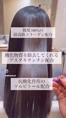 Umineko美容室 センター北hanare店 사진 2