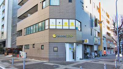 chocoZAP 사진 3