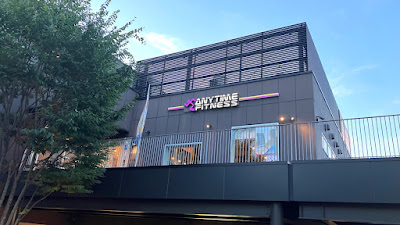Anytime Fitness 사진 5