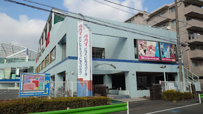 Lavie Central Fitness Club Kamata 사진 3