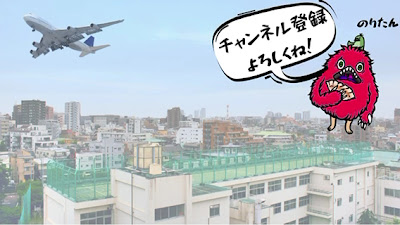 Karada Massage Near Haneda Airport 사진 2
