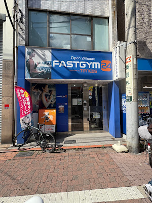 FASTGYM24 사진 4