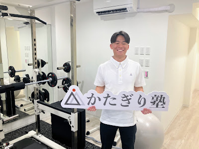 パーソナルジム かたぎり塾 糀谷店 사진 2