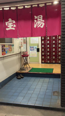 Takarayu 사진 2