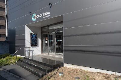 COCOKARA place HANEDA 사진 2