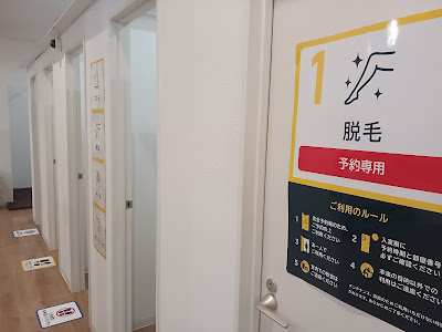 chocoZAP東糀谷 사진 5
