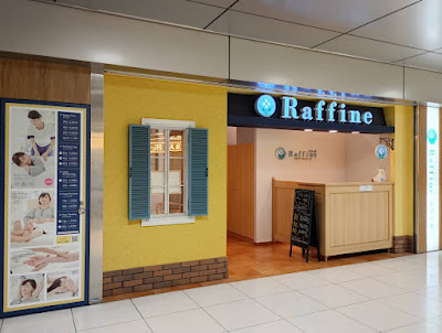 Raffine 사진 2