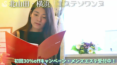 エステサロン ソワンヌ 사진 2