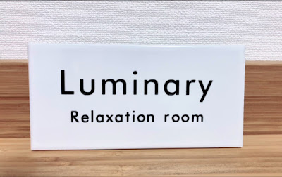 Luminary 사진 4