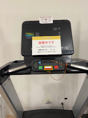 chocoZAP Motosumiyoshi 사진 2