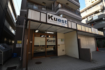 Kuest 사진 4