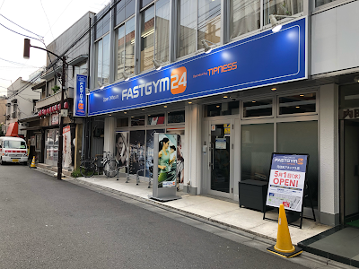 ファストジム24元住吉アネックス店 사진 3